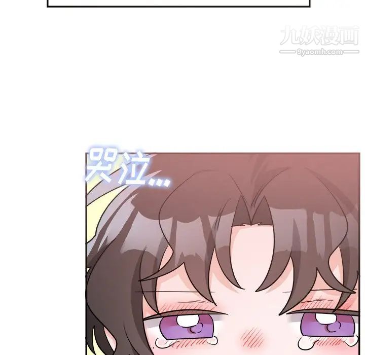 机器娃娃第41话