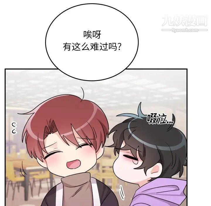 机器娃娃第41话