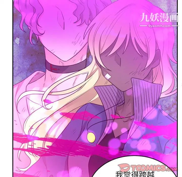 机器娃娃第41话