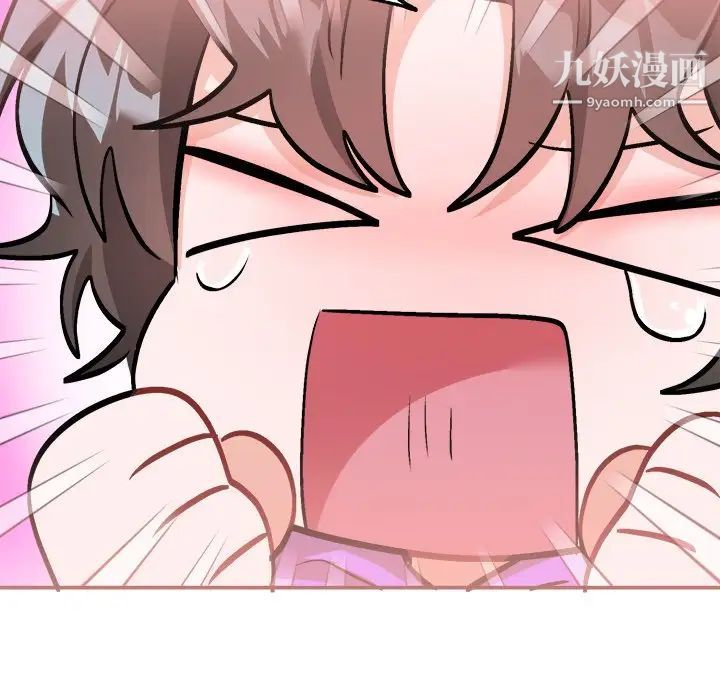 机器娃娃第41话