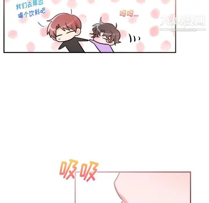 机器娃娃第41话