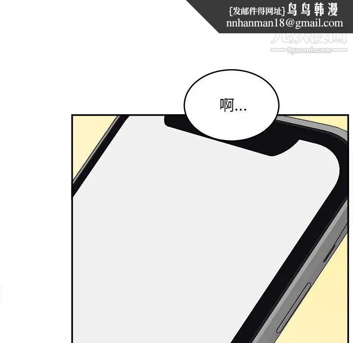 机器娃娃第41话