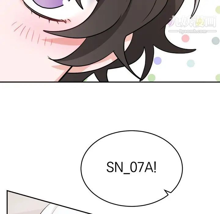 机器娃娃第41话