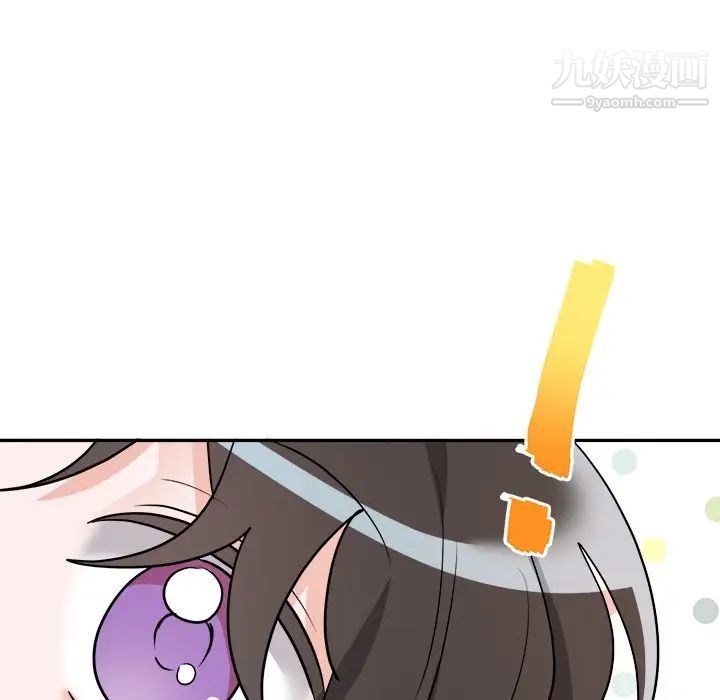 机器娃娃第41话