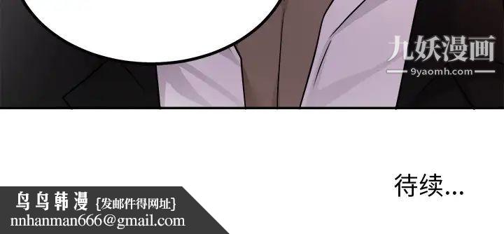 机器娃娃第41话