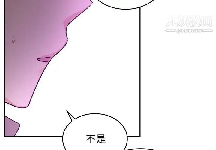 机器娃娃第42话