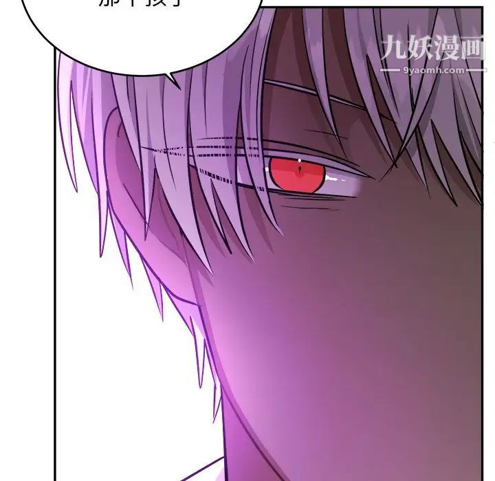 机器娃娃第42话