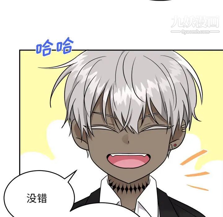 机器娃娃第42话