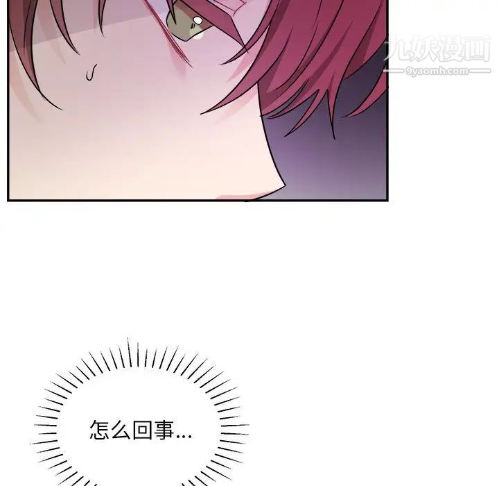 机器娃娃第42话