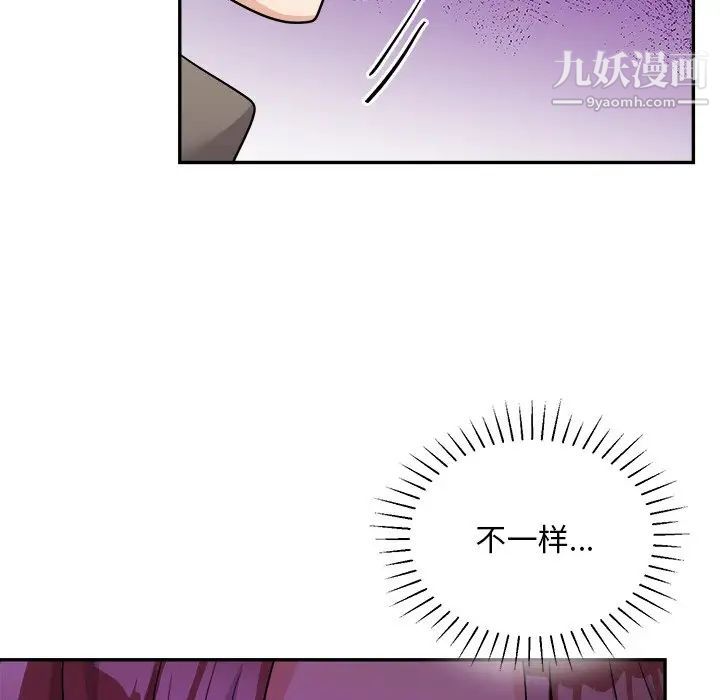 机器娃娃第42话