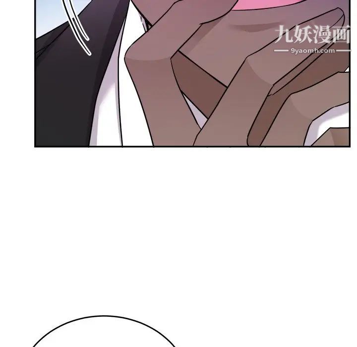 机器娃娃第42话