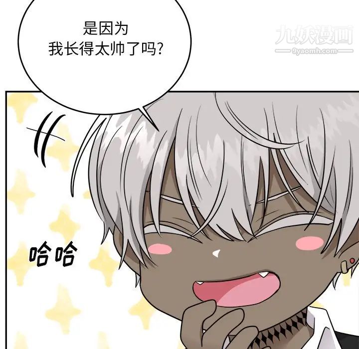 机器娃娃第42话