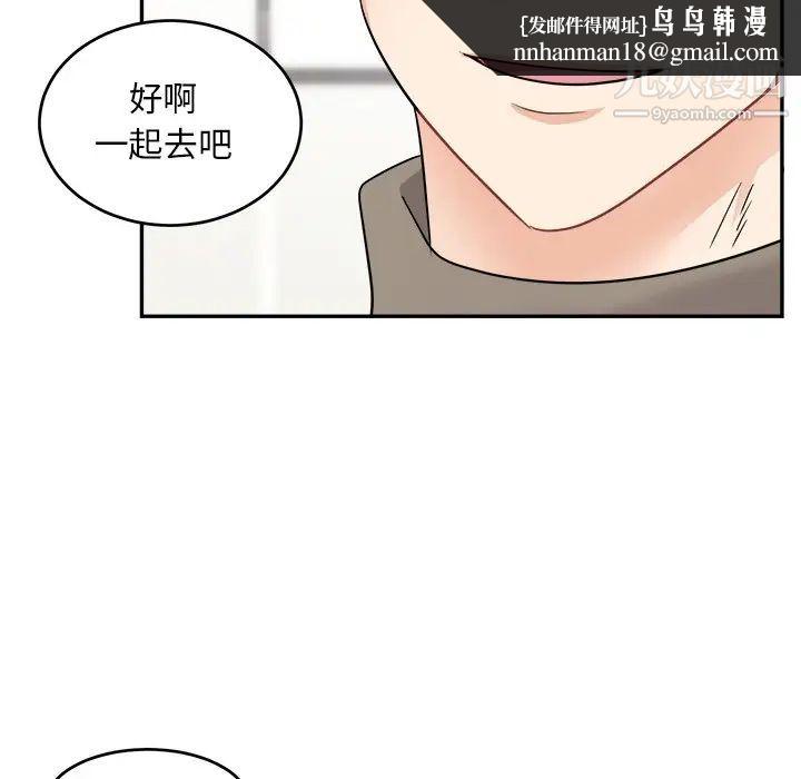 机器娃娃第42话