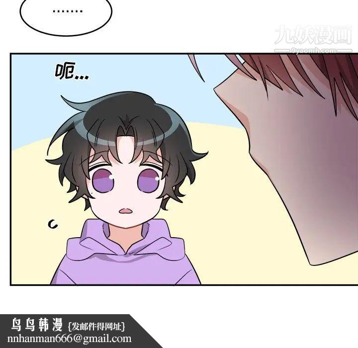 机器娃娃第42话