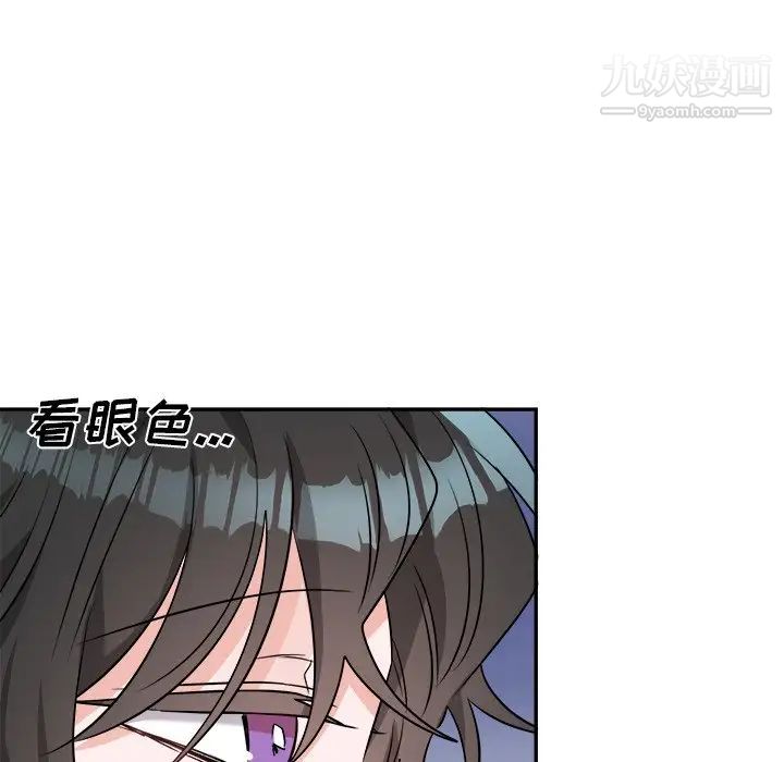 机器娃娃第42话