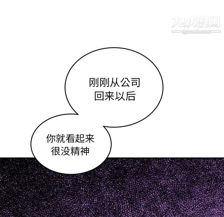 机器娃娃第42话