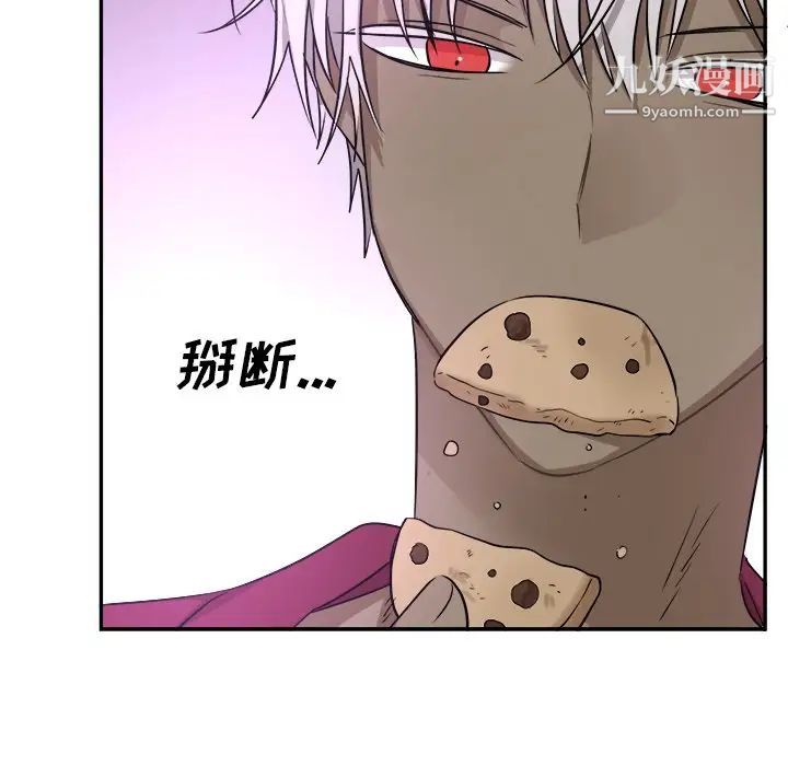 机器娃娃第42话