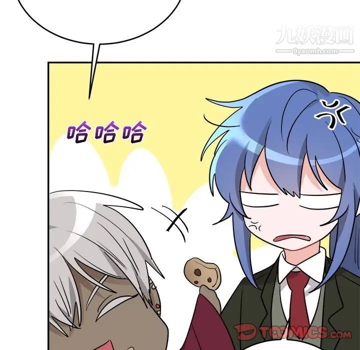 机器娃娃第42话