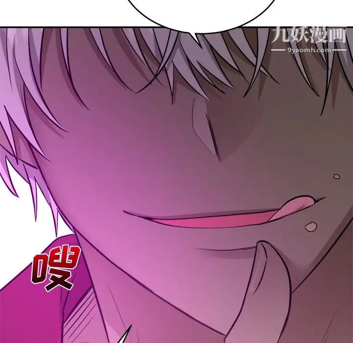 机器娃娃第42话