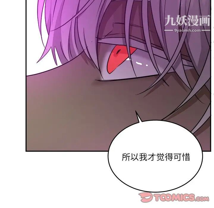 机器娃娃第42话