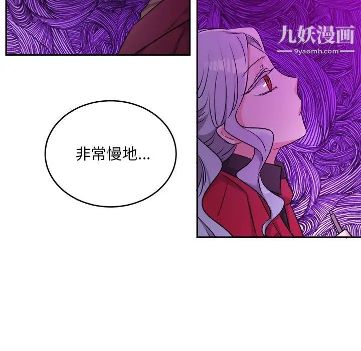 机器娃娃第42话