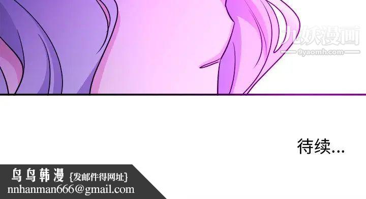 机器娃娃第42话