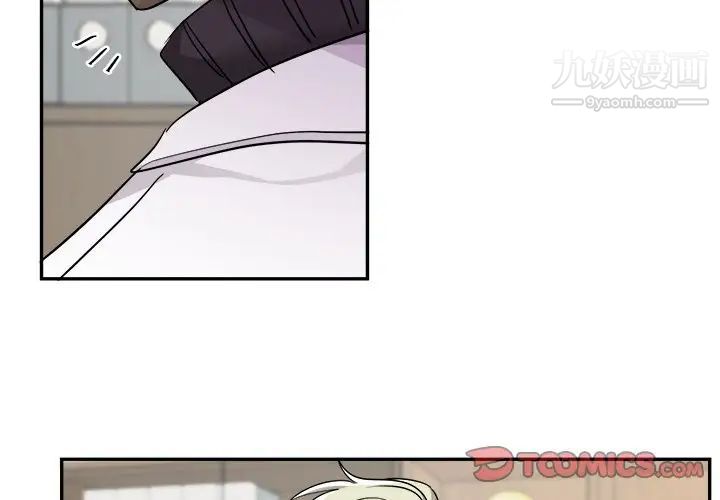 机器娃娃第43话