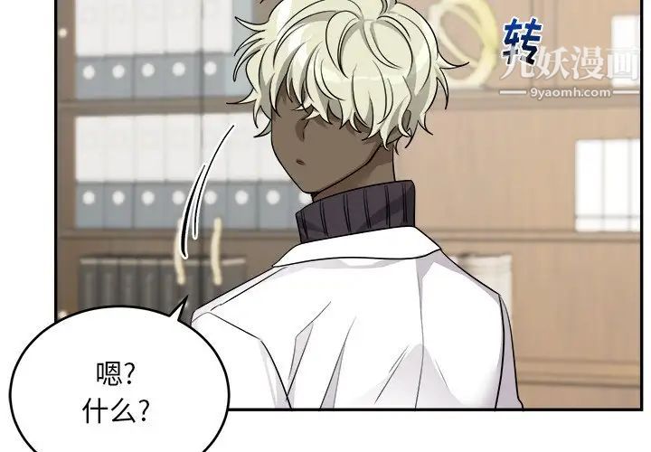 机器娃娃第43话