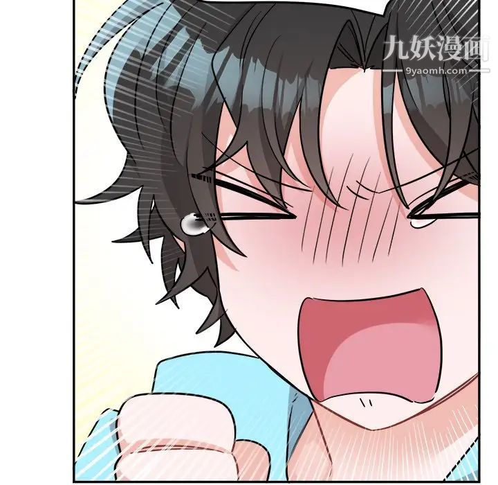 机器娃娃第43话