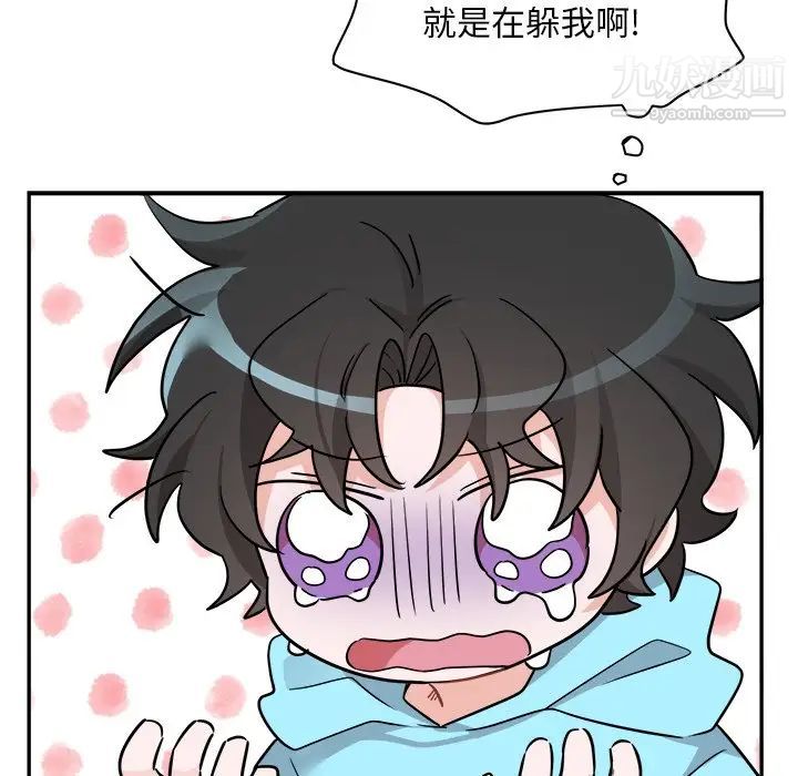 机器娃娃第43话