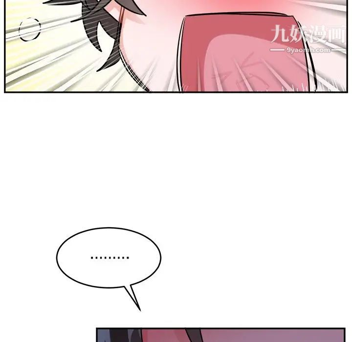 机器娃娃第43话