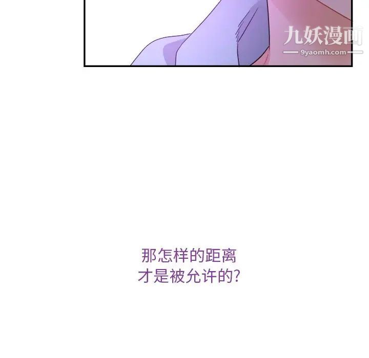 机器娃娃第43话