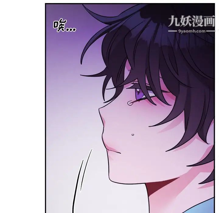 机器娃娃第43话