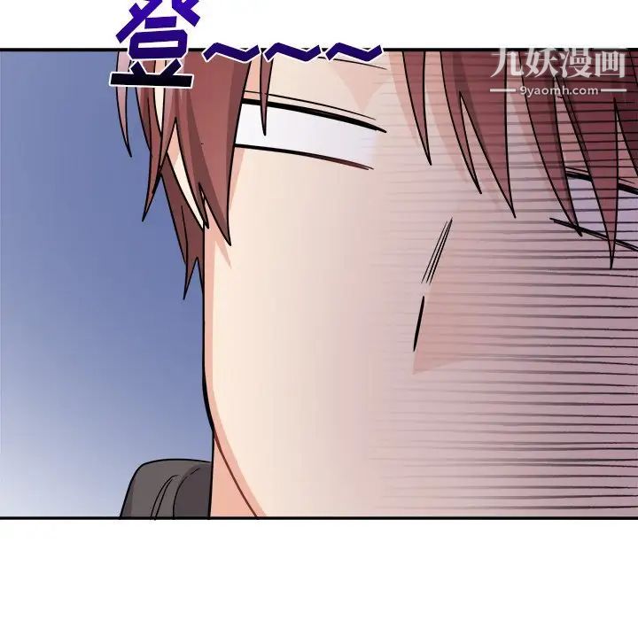 机器娃娃第43话