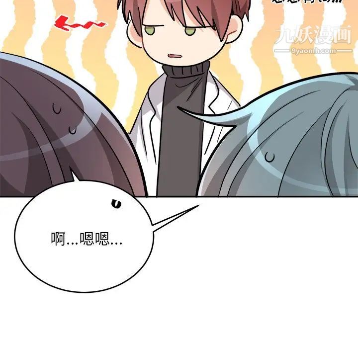 机器娃娃第43话