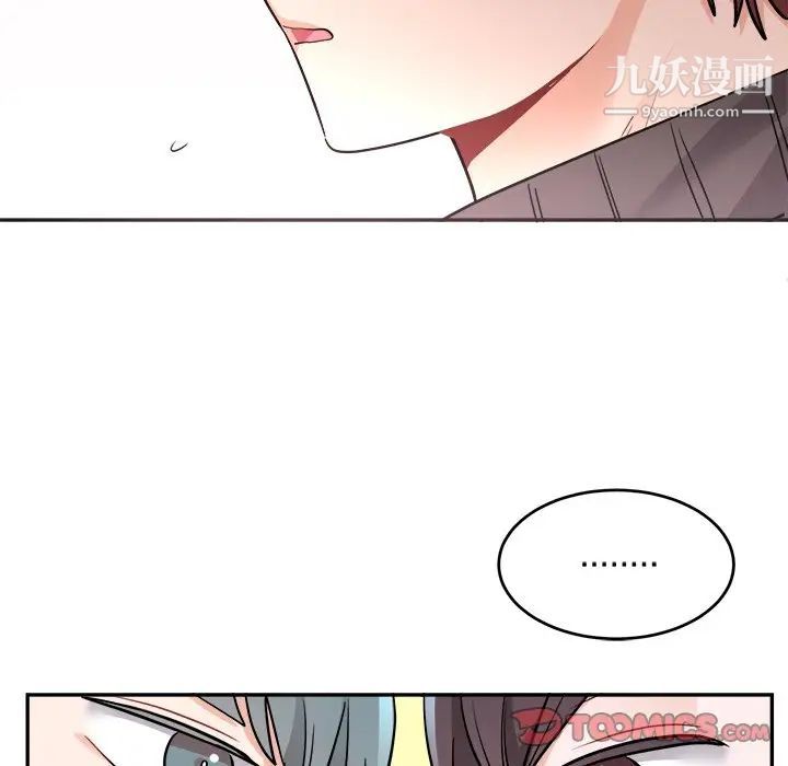 机器娃娃第43话