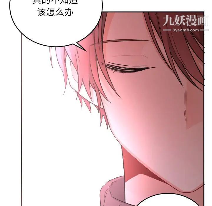 机器娃娃第43话