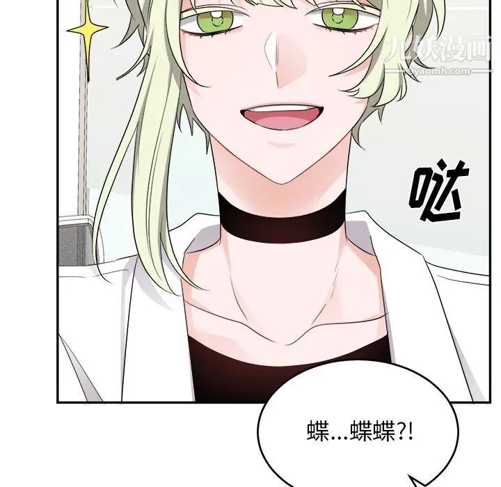 机器娃娃第43话