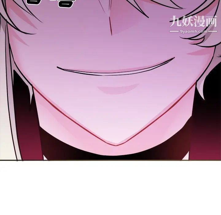 机器娃娃第43话