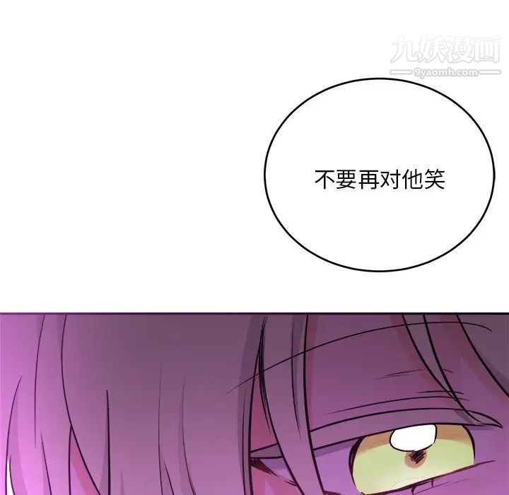 机器娃娃第43话