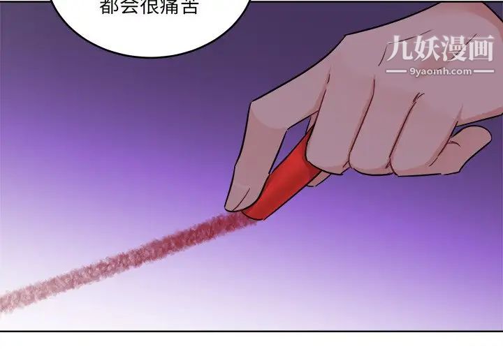 机器娃娃第44话-最终话