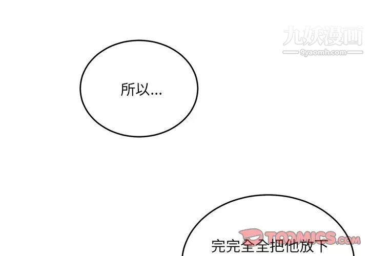 机器娃娃第44话-最终话