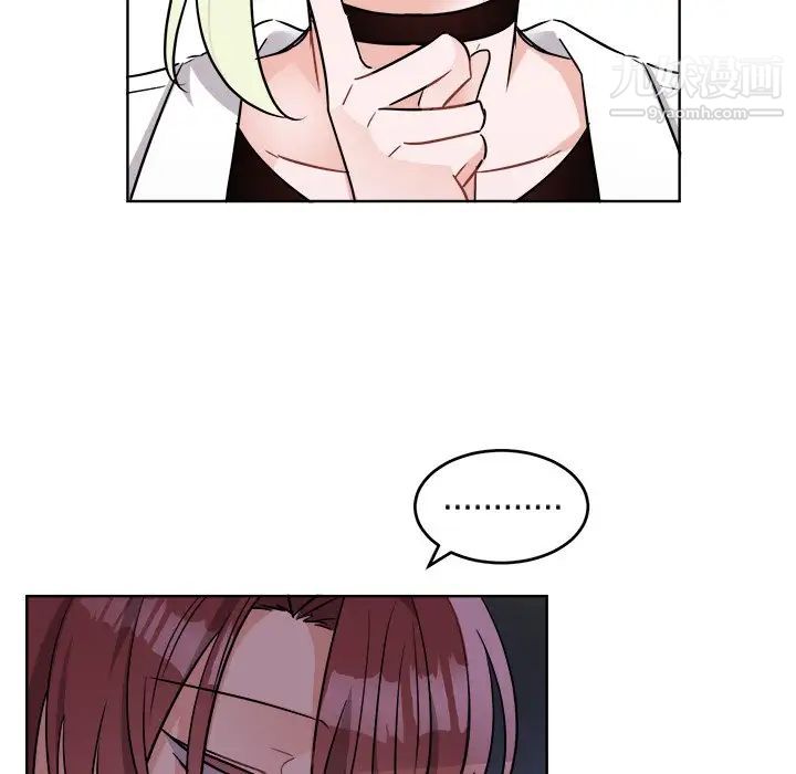 机器娃娃第44话-最终话