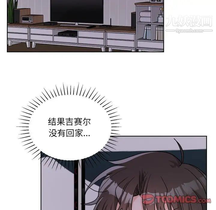 机器娃娃第44话-最终话