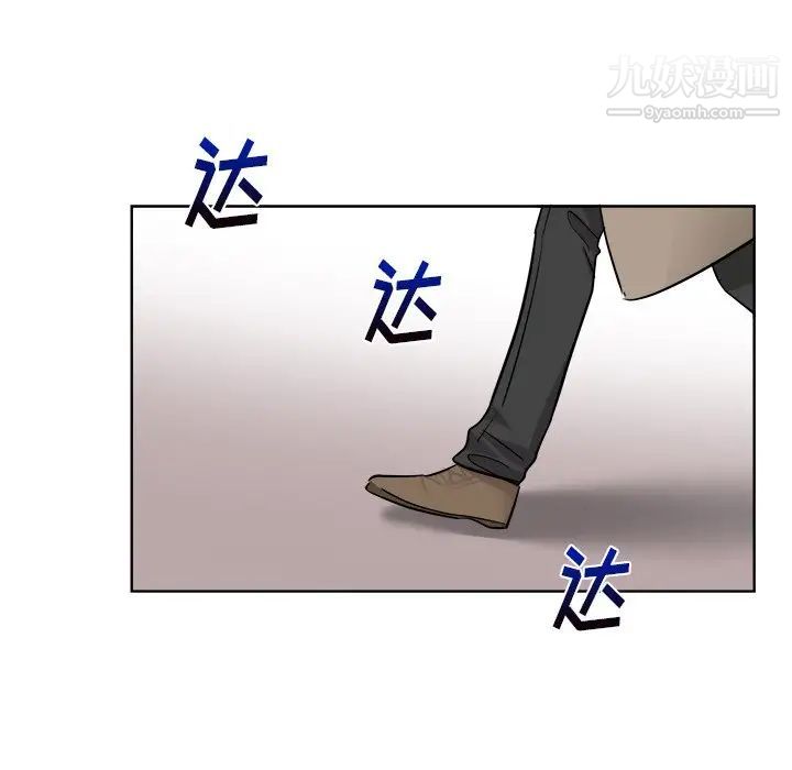 机器娃娃第44话-最终话