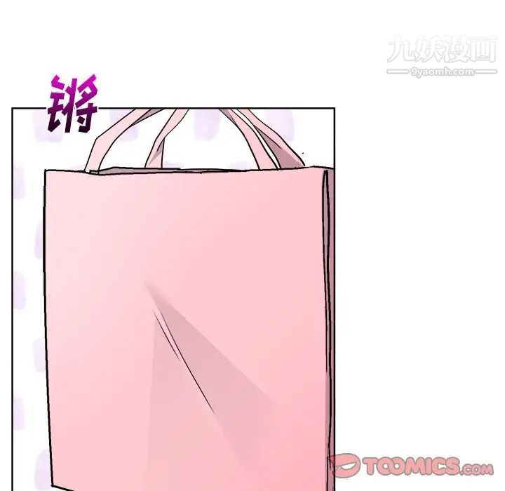 机器娃娃第44话-最终话