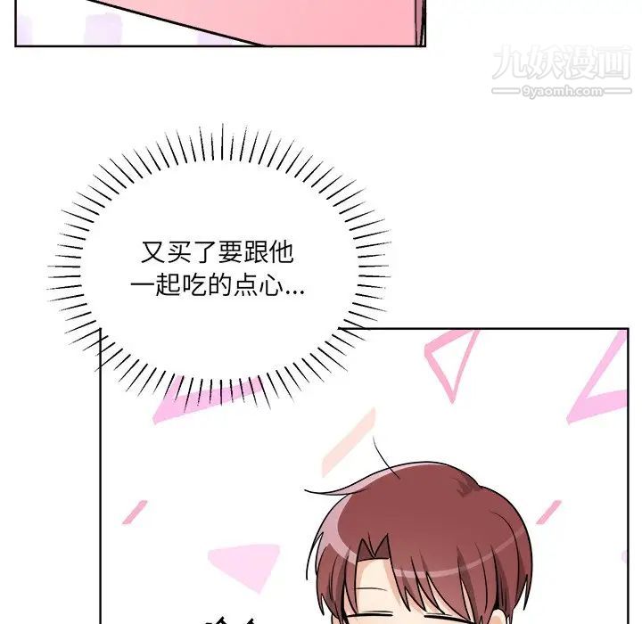 机器娃娃第44话-最终话