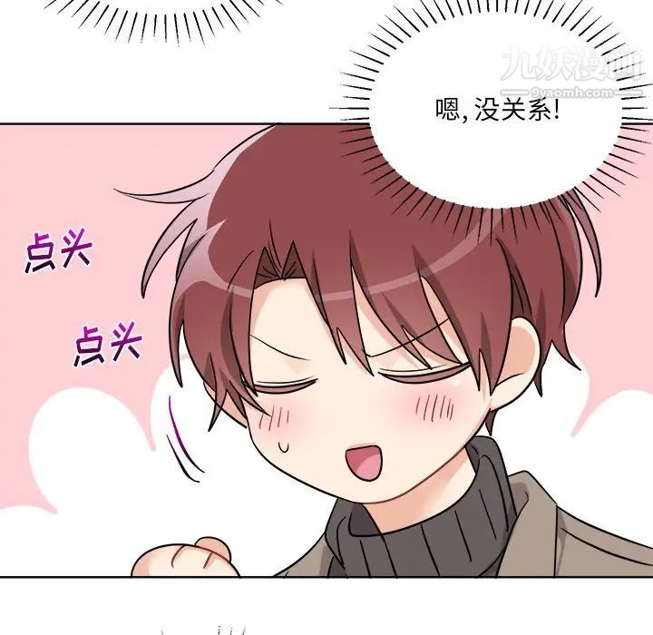 机器娃娃第44话-最终话