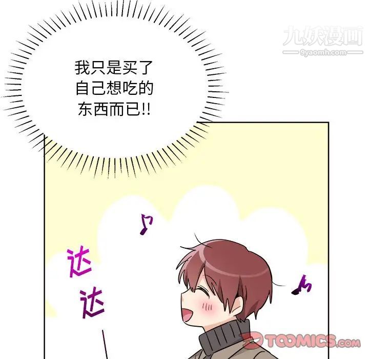 机器娃娃第44话-最终话