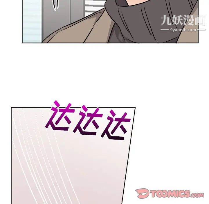 机器娃娃第44话-最终话